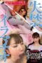 NEO-845 Incontinence deep throat with Shiina Honoka NEO-845 Incontinence deep throat with Shiina Honoka
