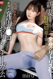 SNOS-078 Newlywed wife Drugg*d with special aphrodisiac by lewd trainer, turning her whole body into a clitoris! During training, she convulses wildly while spreading her insanely aroused pussy