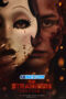 The Strangers: Chapter 3 (2026) Dub The Strangers: Chapter 3 (2026) Dub