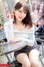 ABF-326 Suzumura Airi picking up amateur guys!!