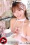GQN-009 True creampie debut in the angel’s raw pussy. Sato Meru’s devoted raw pussy seductress maid