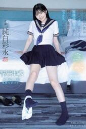 MIDA-530 As her homeroom teacher, I gave in to my student’s seduction and ended up having sex with her over and over after school in a love hotel Mashiro Sana