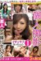 NXG-422 Amateur lovey-dovey collection (1)