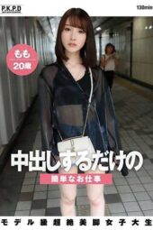 PKPD-272 Easy job that just involves creampie: Model-level college girl with stunning beautiful legs, Momo, 20, Shiraishi Momo