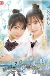 SNOS-022 (4K) Skipping summer classes, I immersed myself in a sinful 3P with my girlfriend’s two best friends, indulging in a melting experience with their moans all day long