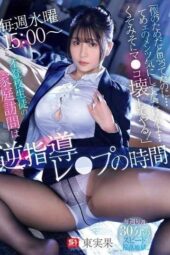 SNOS-087 “I thought it was for me, but you were just saving face I’ll destroy your pussy!” Every Wednesday 3 PM, home visits for truant students are reverse guidance R*pe time