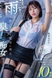 START-496 The wide-hipped country girl office lady I always see at the station turned out to be a scent-teasing temptress who boards the train in the rain without an umbrella