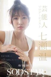 START-511 Sodstar x solo artist: celebrity Nanase Haru – tazune – AV debut