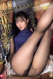 SNOS-150 Beautiful-legged sports caster can’t refuse the station’s assignment of a popular fighter Brutally skewered with forceful piston thrusts ravaging her mouth and pussy simultaneously