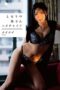 VGD-193 The neighbor’s wife: Hamechina Meimei