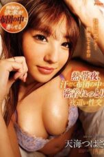 IPX-503 It Was Hot, Steamy Night, And We Were Having Sweaty, Hard And Tight, Relentless Night Visit Sex Underneath The Futon Tsubasa Amami IPX-503 It Was Hot, Steamy Night, And We Were Having Sweaty, Hard And Tight, Relentless Night Visit Sex Underneath The Futon Tsubasa Amami