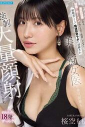 IPZZ-823 Found to have skin-beautifying semen, I’m isolated in a semen research lab and F*rced by a hot nympho doctor to blast multiple massive facials on her daily Sakura Momo