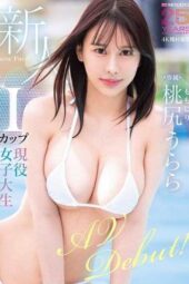 MIDA-643 New exclusive I-cup college girl momojiri urara av debut!