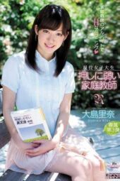 MIDD-908 Current college student home tutor weak to persistent pressure: Ohshima Rina