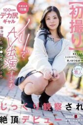 MOGI-150 19-year-old Kyoto gal with 100cm huge ass debuts in AV on a whim, but gets tits, pussy, and anus closely inspected to ecstatic climax. Amanogawa Tsumugi MOGI-150 19-year-old Kyoto gal with 100cm huge ass debuts in AV on a whim, but gets tits, pussy, and anus closely inspected to ecstatic climax. Amanogawa Tsumugi