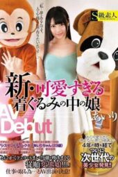SABA-153 New: the too-cute girl inside the kigurumi, Natsume Airi