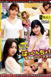 SABA-896 Pakkuncho! Bareback creampie sex! Vol. 1 SABA-896 Pakkuncho! Bareback creampie sex! Vol. 1