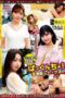 SABA-896 Pakkuncho! Bareback creampie sex! Vol. 1 SABA-896 Pakkuncho! Bareback creampie sex! Vol. 1