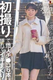 SDAM-165 First AV shoot: Fucked by 6 strangers and cums nonstop “Needed cash for boyfriend’s birthday gift” Satomi (22), college student in Chofu. Ikura Satomi SDAM-165 First AV shoot: Fucked by 6 strangers and cums nonstop “Needed cash for boyfriend’s birthday gift” Satomi (22), college student in Chofu. Ikura Satomi