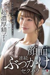 SDAM-171 Beautiful cafe clerk sexually harassed from arrival to quitting time by perverted complainer’s continuous super thick semen face bukkakes