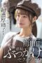 SDAM-171 Beautiful cafe clerk sexually harassed from arrival to quitting time by perverted complainer’s continuous super thick semen face bukkakes SDAM-171 Beautiful cafe clerk sexually harassed from arrival to quitting time by perverted complainer’s continuous super thick semen face bukkakes