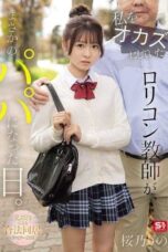 SNOS-224 The day my lolicon teacher who jerked off to me unexpectedly became my daddy. Former homeroom teacher’s legal cohabitation family plan with Sakurano Rino