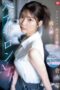 SONE-554 (4K) My stunning and cute girlfriend was seduced by another man at a hair salon… NTR. Hana Kuraki