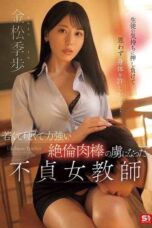 SONE-930 (4K) A disloyal female teacher, overwhelmed by a student’s feelings, unwittingly gives in and becomes captivated by a young, strong, and powerful manhood SONE-930 (4K) A disloyal female teacher, overwhelmed by a student’s feelings, unwittingly gives in and becomes captivated by a young, strong, and powerful manhood