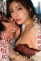 START-326 (4K) Business trip hotel room share with competent career woman Ms. Kamiki. Passionate kissing all night with a cool senior. Rei Kamiki