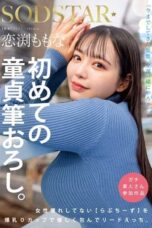 START-329 (4K) Koibuchi Momona’s First Time Deflowering a Virgin. Gently Wrapping the shy dude with Her Massive O-Cup Breasts and Leading Them in Sex
