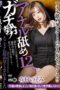 AARM-349 Serious anal licking enthusiasts 12 nozomi arimura AARM-349 Serious anal licking enthusiasts 12 nozomi arimura