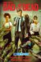 Deadlocked: Dad of the Dead (2026) Dub Deadlocked: Dad of the Dead (2026) Dub