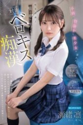IPZZ-887 Petite quiet beauty drowned in aphrodisiac foreplay and relentless facing tongue kiss molestation with no time to moan