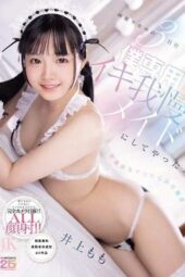 MIDA-651 During the three days my parents were away, i punished my premature little sister by turning her into my personal orgasm-holding maid after making her cum