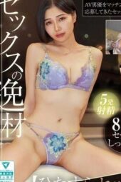 NPJH-003 Her sex drive is too deep. Real estate agent Inori-chan has nonstop sex for 8 hours until sunrise, cumming endlessly from relentless thrusting