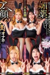 GVH-855 We were Drugg*d with aphrodisiacs by our insane fans and reduced to ahegao w meat onaholes they could freely use either hole of… Niimura Akari, Hibiki Tukasa