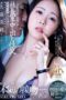 JUR-088 Married secretary, creampie sex in the president’s office filled with sweat and kisses kuon mio
