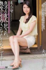 MDYD-947 My friend’s mother Ota Yurika MDYD-947 My friend’s mother Ota Yurika