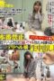 MIST-128 At a famous Tokyo escort service where full service is banned, seduction alone isn’t enough! Lustful men creampie the girls Cosplay Delivery Health Collection 8