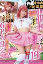 NCYF-053 Bratty 145cm L*li cosplayer’s extreme masochist ecstasy with eyes rolled back and o-ho moans, destroyed by 19 creampies and intense squirting in 6p orgy sex