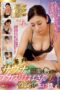 ODVHJ-078 An erotic tale of hooking up with the gorgeous seductive scrub wives at a city sauna (4). Miyanoki Shunka, Shiramine Ikumi, Azuma Huuka, Tsukino Yoyoi