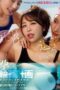 OFES-050 I’ll make my busty annoying junior Riho pregnant to force her dropout. Private creampie academy swimming club impregnation gangbang plan OFES-050 I’ll make my busty annoying junior Riho pregnant to force her dropout. Private creampie academy swimming club impregnation gangbang plan