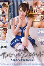ONEX-119 Nostalgic aoharu soapland 10