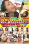 SABA-331 Amateur wife secretly swallows another man’s semen for the first time, her initial gulp. The thick fluid’s aphrodisiac effect arouses her into cuckold breeding sex with creampie SABA-331 Amateur wife secretly swallows another man’s semen for the first time, her initial gulp. The thick fluid’s aphrodisiac effect arouses her into cuckold breeding sex with creampie
