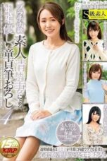 SABA-343 Platinum amateur prim wife gives gentle virgin deflowering for lifelong memories 4