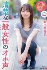 SDAM-177 Oho moans from a prim and proper ordinary woman. Asahina Yuha SDAM-177 Oho moans from a prim and proper ordinary woman. Asahina Yuha
