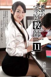SHKD-603 (4K) Violated Homeroom Teacher 11 Sho Nishino SHKD-603 (4K) Violated Homeroom Teacher 11 Sho Nishino