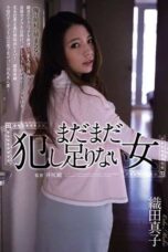 SHKD-622 (4K) The Girl Who Hasn’t Been Nailed Enough Mako Oda