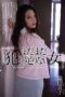 SHKD-622 (4K) The Girl Who Hasn’t Been Nailed Enough Mako Oda SHKD-622 (4K) The Girl Who Hasn’t Been Nailed Enough Mako Oda