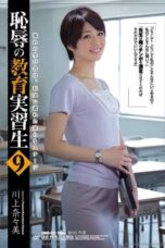 SHKD-631 (4K) Disgraceful Student Teacher 9 Nanami Kawakami